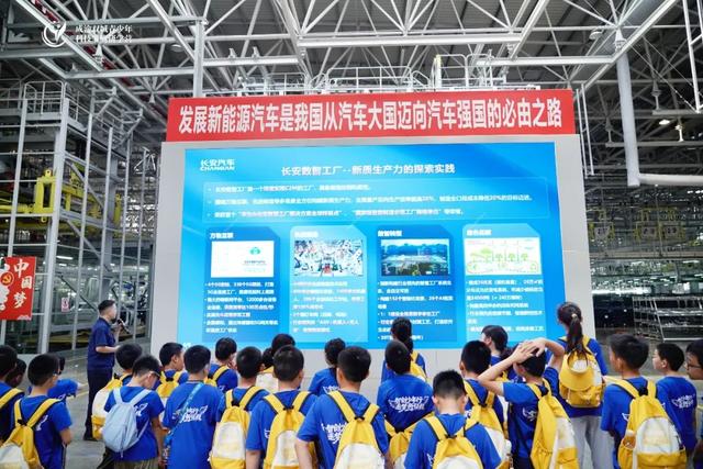 夯实“科技+文旅”新底座！第五届成渝双城青少年科技雏鹰研学营圆满结束