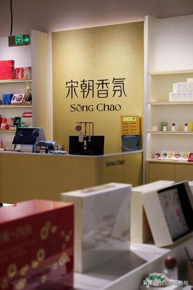 首发观察 | 北京11个月新增首店960余家，中轴线「首店藏宝图」请收好