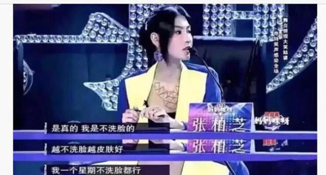 狐狸尾巴藏不住，撒谎成性、风流潇洒的张柏芝，被陈晓东撕下体面