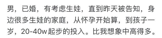怎么看待年轻人不婚不育?网‬友：不要用三十年前钥匙开现在的门