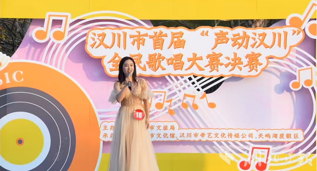 “天屿湖杯”汉川市首届“声动汉川”全民歌唱大赛落幕