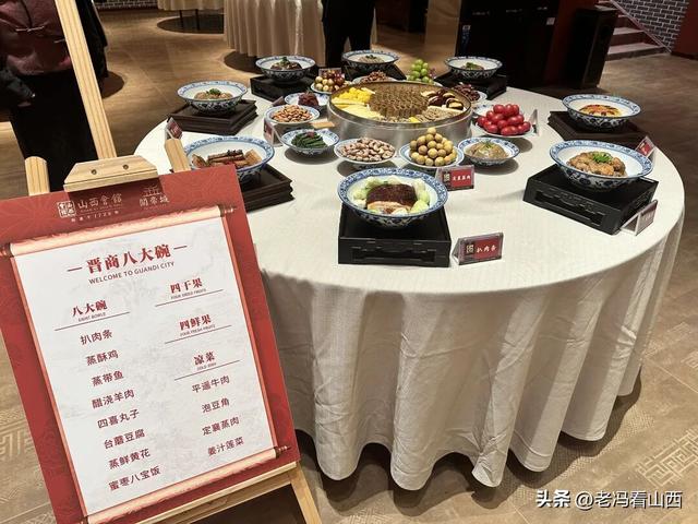 2025 中国 (山西) 食品餐饮旅游博览会在中国清徐关帝城隆重举行