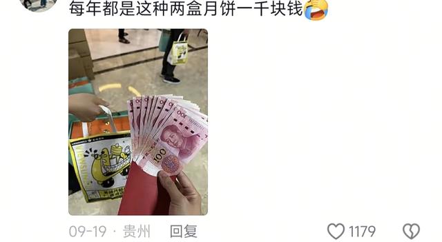 笑晕了！中秋节单位发的礼品，一个比一个离谱！