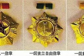 1955年比军衔含金量更高，更能反映资历深浅的三个一级勋章图片