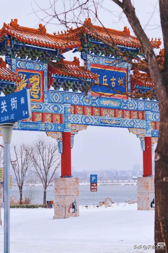 等一场雪，把商丘古城美成归德府