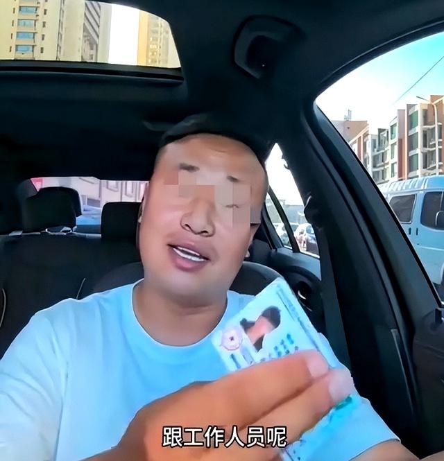 男子大闹银行，因卡被吞银行要身份证才给，报警也没用，网友炸锅