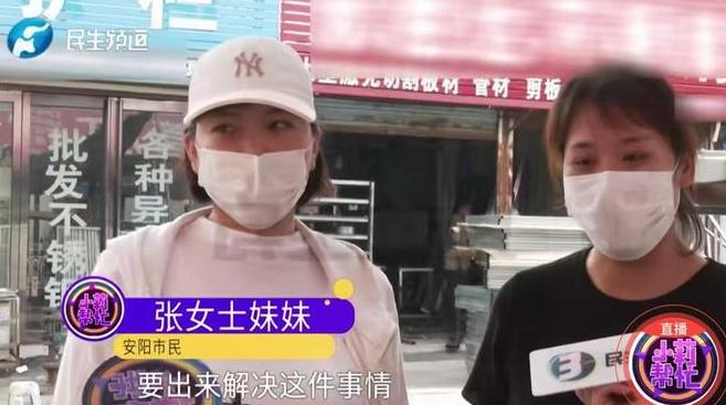 女子贷款414万给大肚老头,发生关系怀孕后被抛弃,还骗亲儿20万(图14) 女子贷款414万给大肚老头,发生关系怀孕后被抛弃,还骗亲儿20万(图14)
