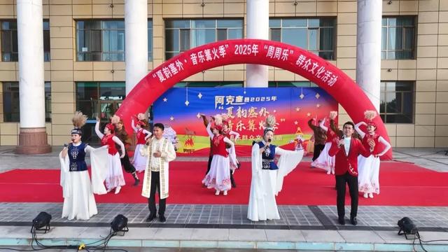阿克塞周周有演出 打造群众文化品牌