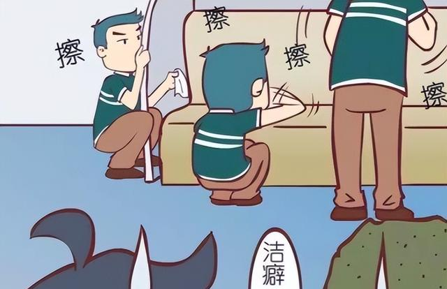 心理学家：请远离身边那些，打扮“特别干净”的人