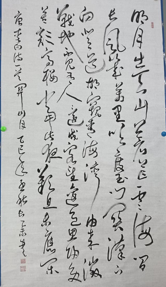 草书作品创作难在哪里怎样才能做到得心应手下笔从容