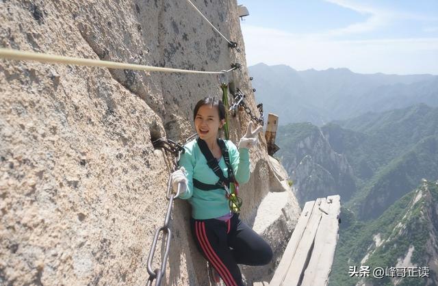 四座“专治各种不服”的山：泰山累腿，华山玩命，最狠的竟是它？