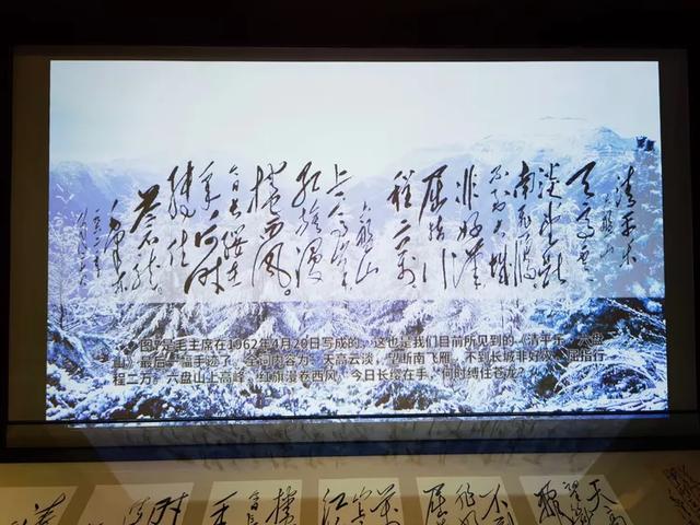 六盘山红军长征纪念馆