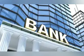 2024银行业的变与不变｜百余家“消失”，中小银行减“量”提“质”图片