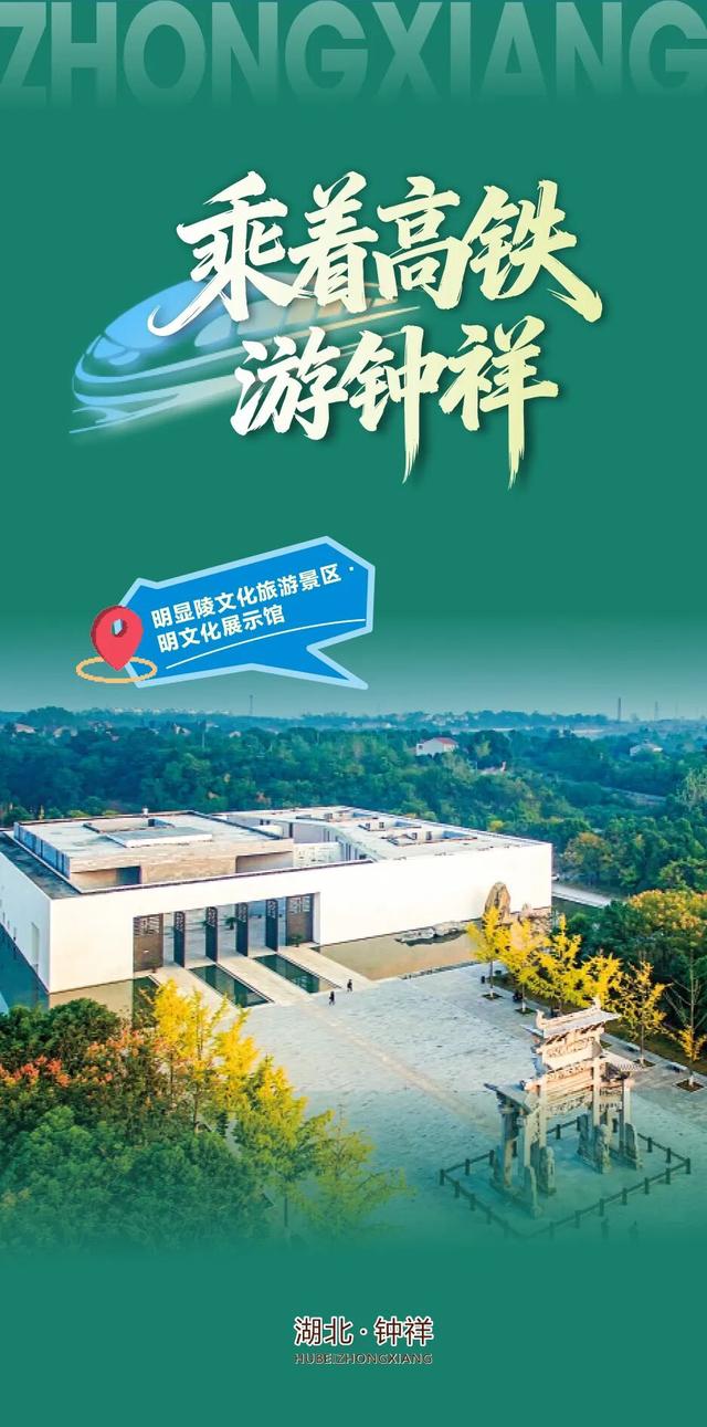 沿江高铁开通在即，解锁世界长寿之乡十大必打卡点！