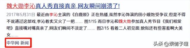 表面人模人样，做的事情却没眼看，强吻、袭胸，不过是冰山一角