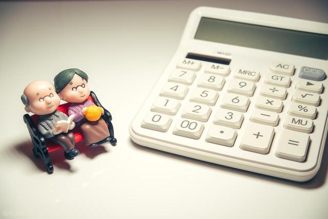 8月起开始，部分退休人员按新标准领取养老金，工龄15和30差多少