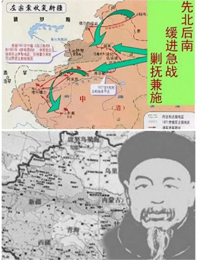 左公宗棠赋