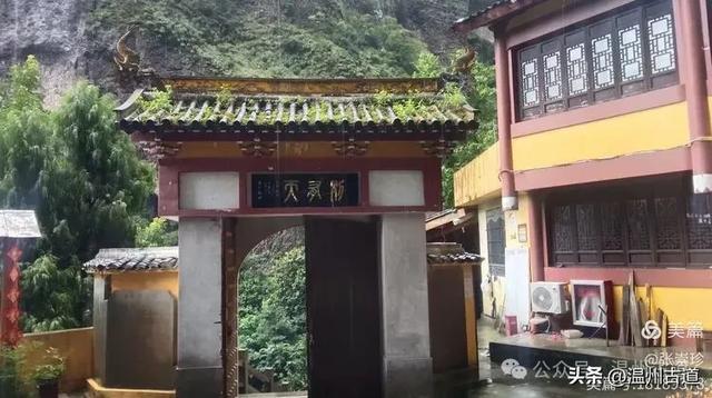 探秘雁荡三绝之一的绝美风光！来一次深度游~