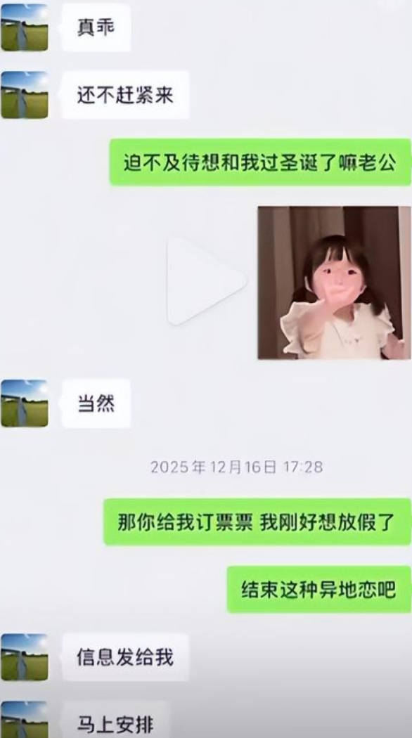 又曝4大瓜！婚前一夜情	、官宣退出、连郭晶晶也遭殃	，各个离谱