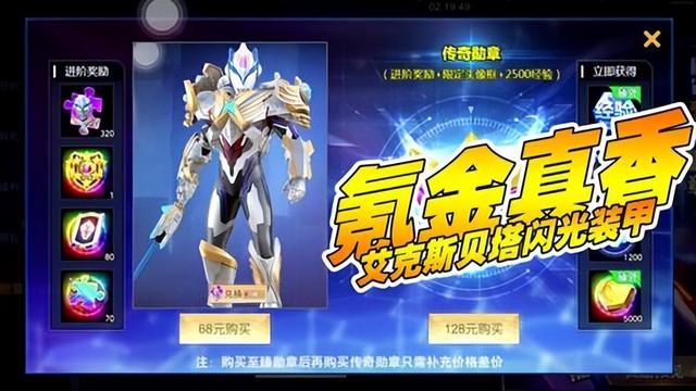 奇妙积木奥特曼3弹大隐藏是什么来历？