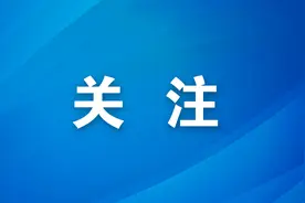 省内换工作，详解这件事→图片