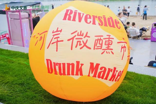璀璨启幕！冒雨也要去的长春新地标，究竟有何魅力？