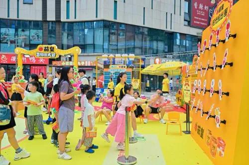 国庆中秋双节同庆，阳光番茄带动商圈新消费