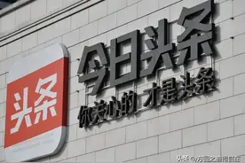 退休教师不能被头条职业认证，是否合情合理？图片