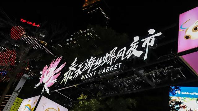 摩天轮下的“人间烟火”！来丰泽，约起！