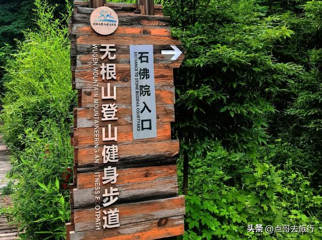 成都爬山徒步线路，全部免费，魅力不可挡，尽享山野宁静与清幽！