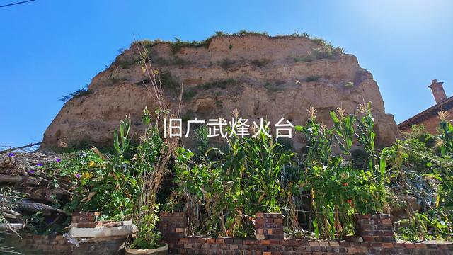 山西深度游—朔州旧广武城