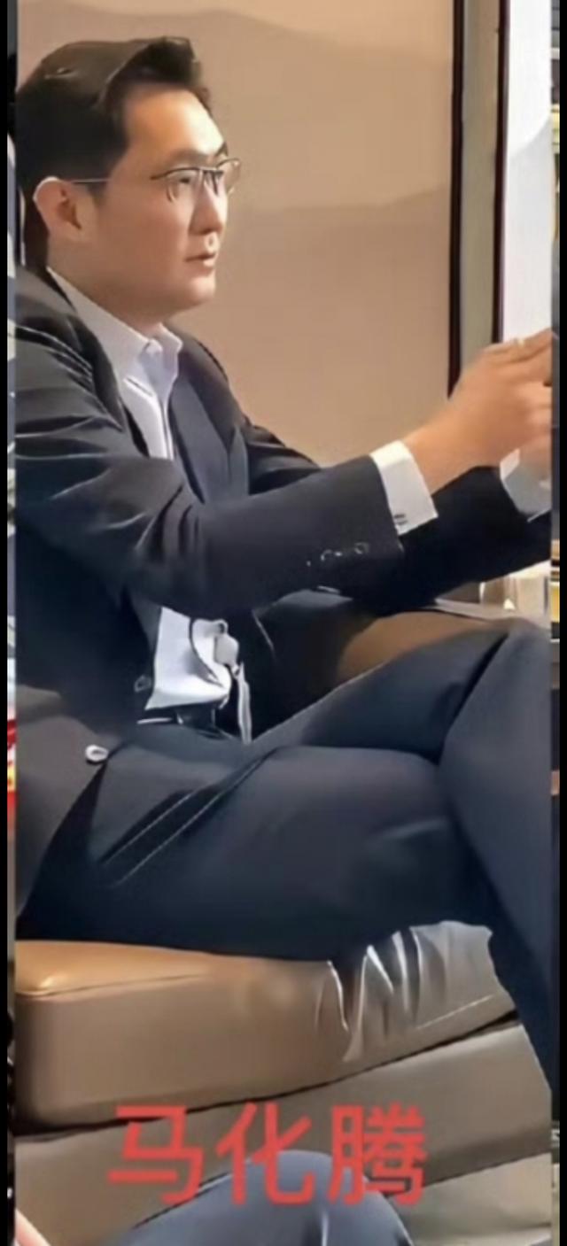 三代企业家的命运密码：马云、马化腾、刘强东的人生轨迹解析