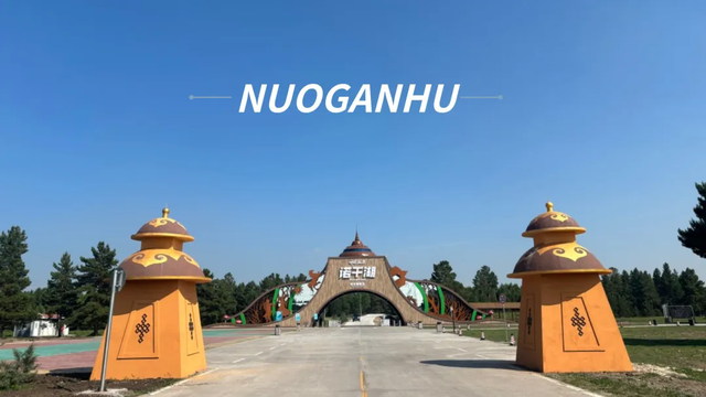 “国字号”招牌！呼伦贝尔两家入选