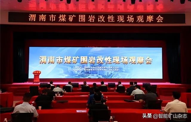 中国煤科10大创新成果┃杨建威副研究员：深埋松软大变形巷道高压锚注主动防控成套技术及工程实践