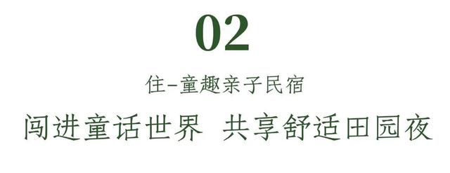 国庆预告| 非遗花草灯手作+土窑披萨+月饼DIY+双节游园会…