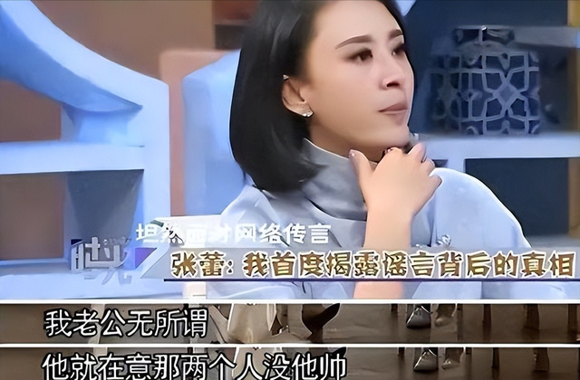 包养四个男人，嫁给70岁富翁？央视女主持私生活谣言有多离谱？