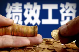 事业单位专技岗和工勤岗的薪级工资套改级别如何计算？图片