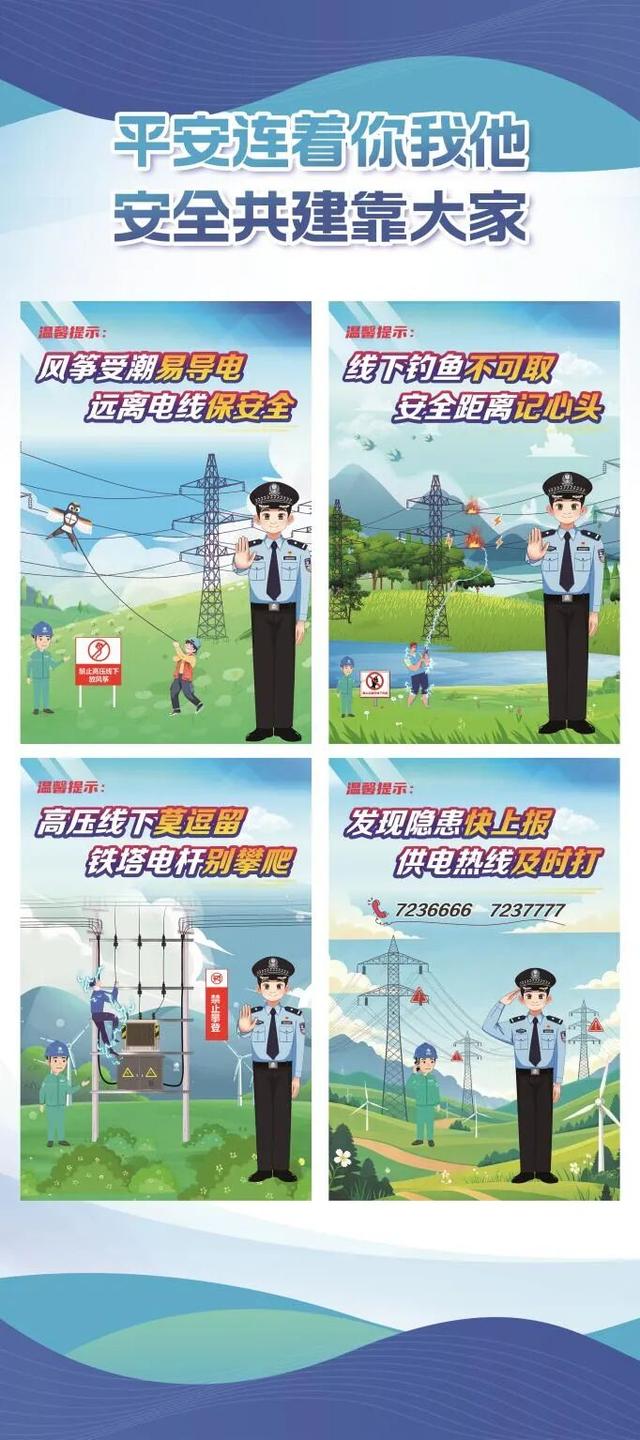 聊城人转发周知！事关“国庆、中秋”假期→