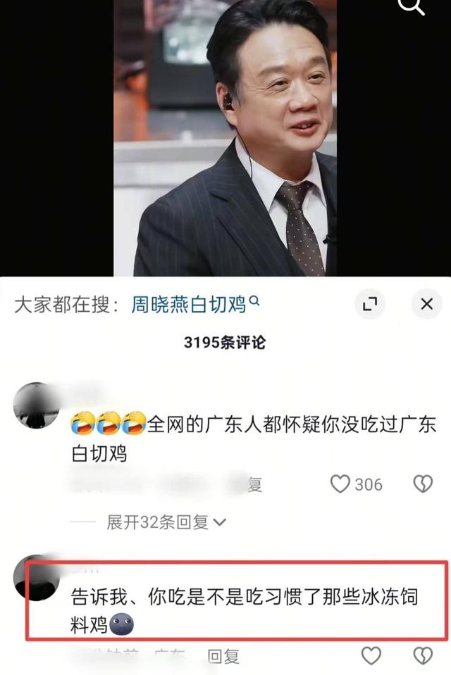 全红婵哥哥参加厨综后被淘汰，评论区一边倒，官媒都“无语”了