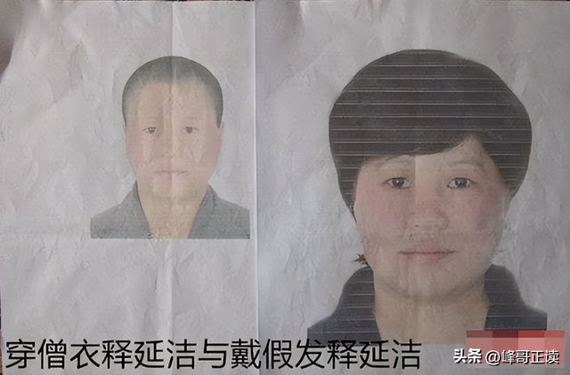 释永信倒台恶心一幕：自家亲兄弟火速跑路，外人却表示想为他养老