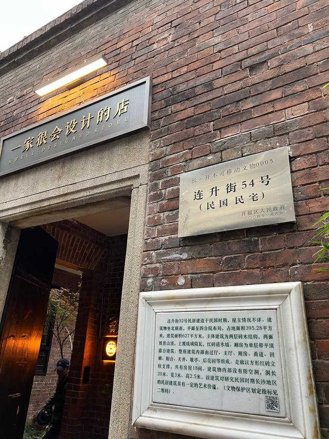 避开人从众！长沙7条神级小巷漫游指南，本地人私藏的市井与文艺