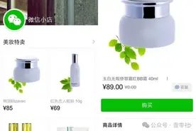 视频号小店升级微信小店，连5000元保证金都免了图片