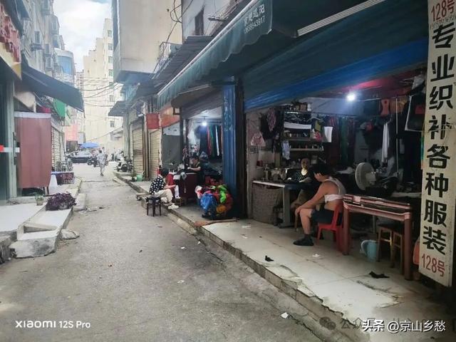 京山长廊 一条裙子的旧时光