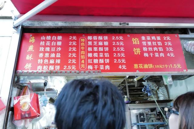 我敢说这座城市的好吃程度，放全国都是数一数二的！