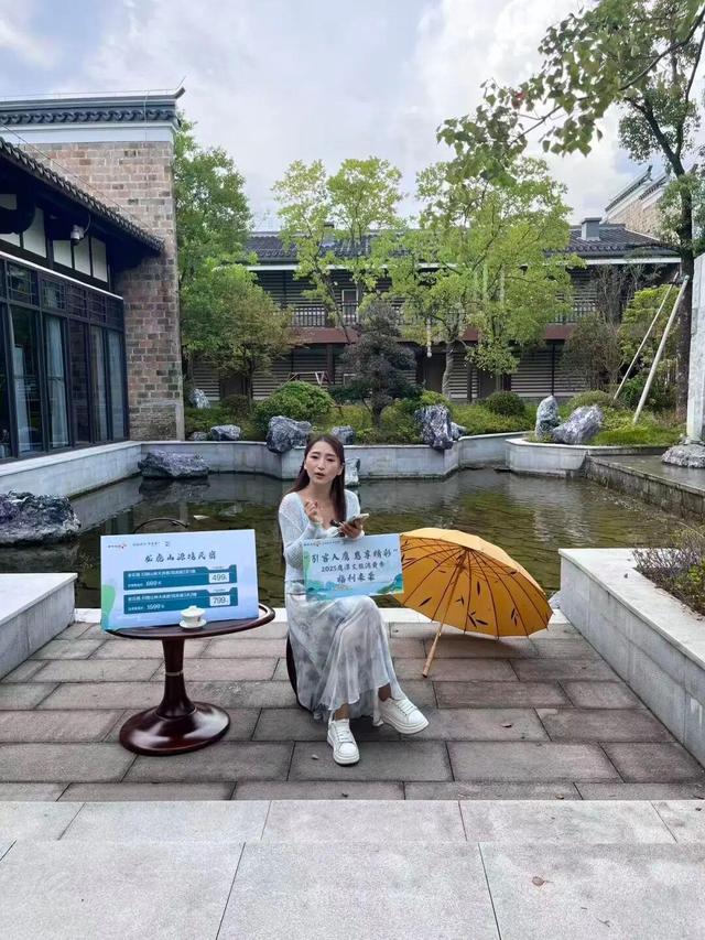 “好物鹰潭”抖音直播首秀，全民解锁心动福利！