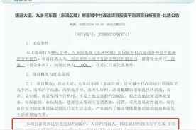 涉及690户！南京又一波拆迁要来图片