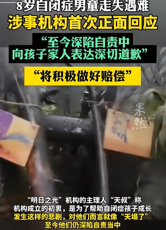 北京自闭儿尸检出炉！曝真正死因，夏令营被冤枉，警方定性不简单