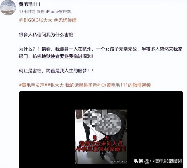 浴缸陪睡	、跪地服务、洗内裤擦马桶	，给明星当员工有多难