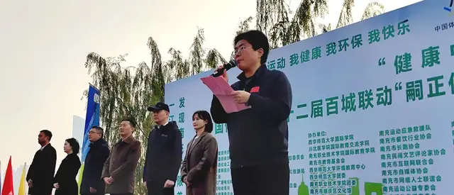 网络名人打卡南充（国际）徒步节，解锁一江两岸无限美