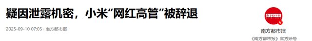 仅用一招就让自己口碑逆袭，这一次，把王腾送上热搜的不是雷军